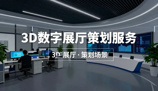 技术对接在企业数字化转型中的关键作用
